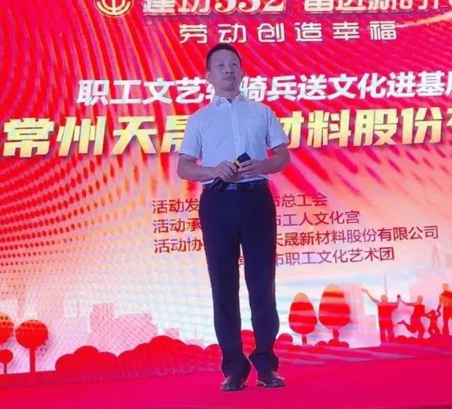 月到十五分外圓，人到中秋情更濃——天晟新材“建功532，奮進(jìn)新時(shí)代”文藝匯演