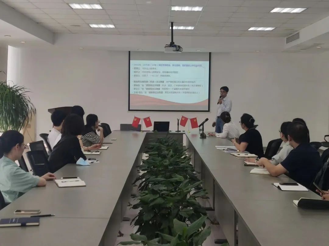 喜迎二十大----天晟新材黨總支召開(kāi)黨員大會(huì)，學(xué)黨史“第三個(gè)歷史決議”